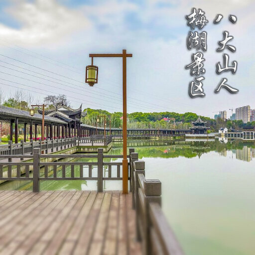 光坡镇怎样与 720 全景团队保持良好的沟通？